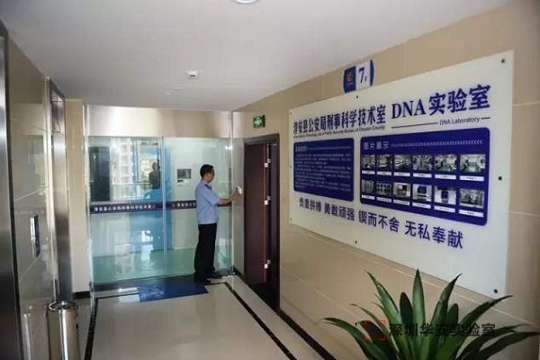 黄冈DNA实验室设计建设方案